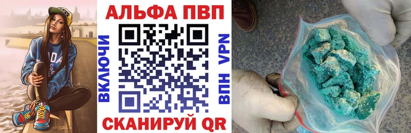 Купить закладку Владимир blacksprut вход  МЕТАДОН  Codein  Псилоцибиновые грибы  Гашиш  МЕФ  Cocaine  СК  МАРИХУАНА 