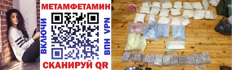 Амфетамин VHQ Владимир