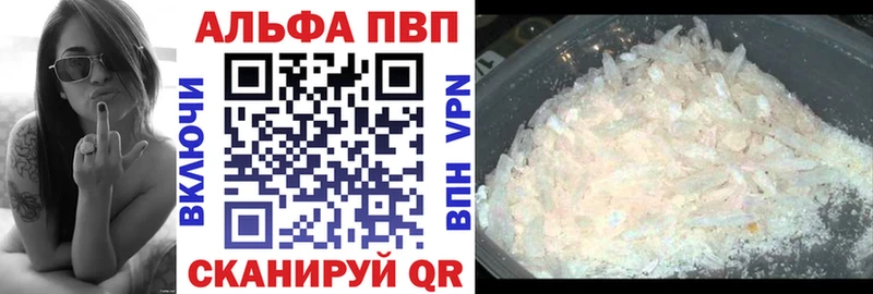 APVP мука  купить наркотик  Владимир 