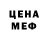 MDMA VHQ FROZEN STREAM