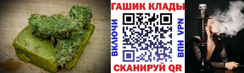 купить  сайты  Владимир  Canna-Cookies конопля 
