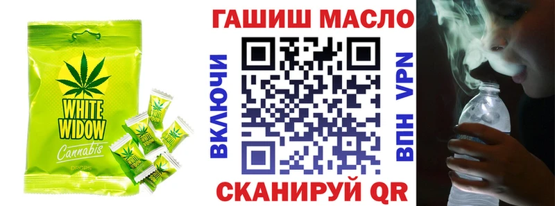 Печенье с ТГК конопля Владимир