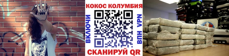 КОКАИН 97%  Владимир 