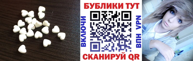 Экстази 250 мг  гидра зеркало  Владимир 