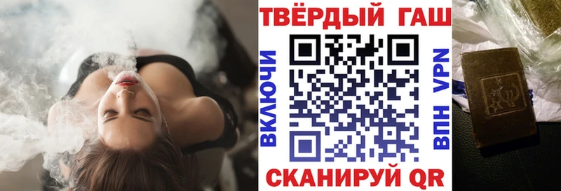 ГАШИШ VHQ  Владимир 