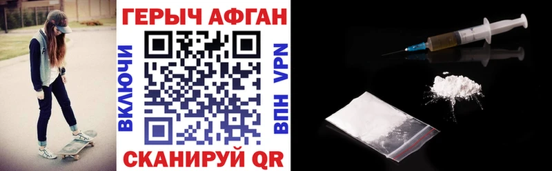 цена наркотик  Владимир  Героин VHQ 