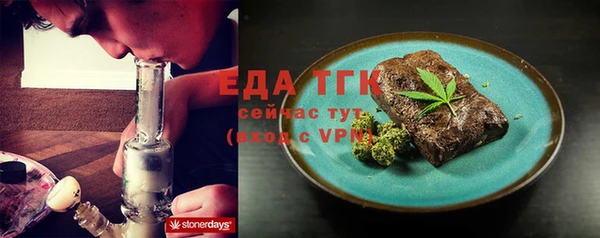 спиды Абинск