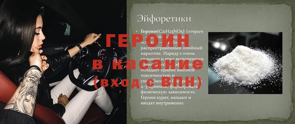 спиды Абинск