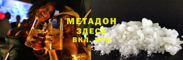 спиды Абинск