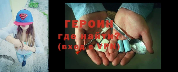спиды Абинск