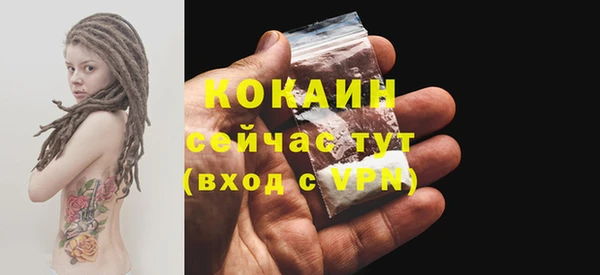 прущая мука Абдулино