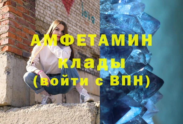спиды Абинск
