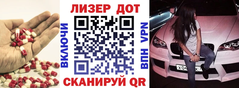 купить   Владимир  mega   Лсд 25 экстази кислота 