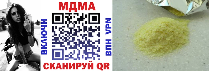 сайты даркнета формула  блэк спрут tor  Владимир  MDMA VHQ 