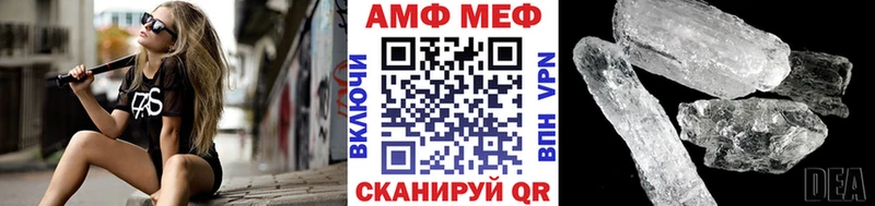 где продают Владимир Метамфетамин Methamphetamine