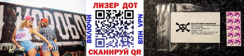 Марки N-bome 1500мкг  закладки  Владимир 