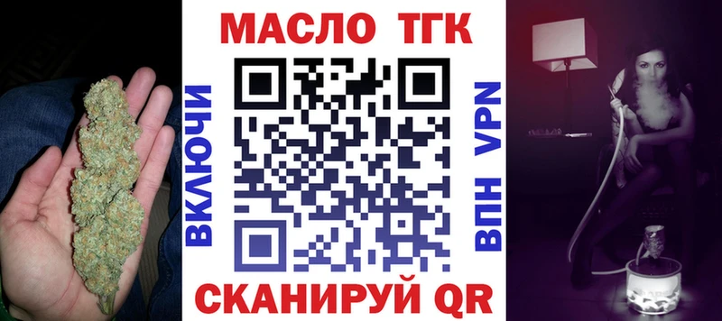 Дистиллят ТГК вейп  Владимир 